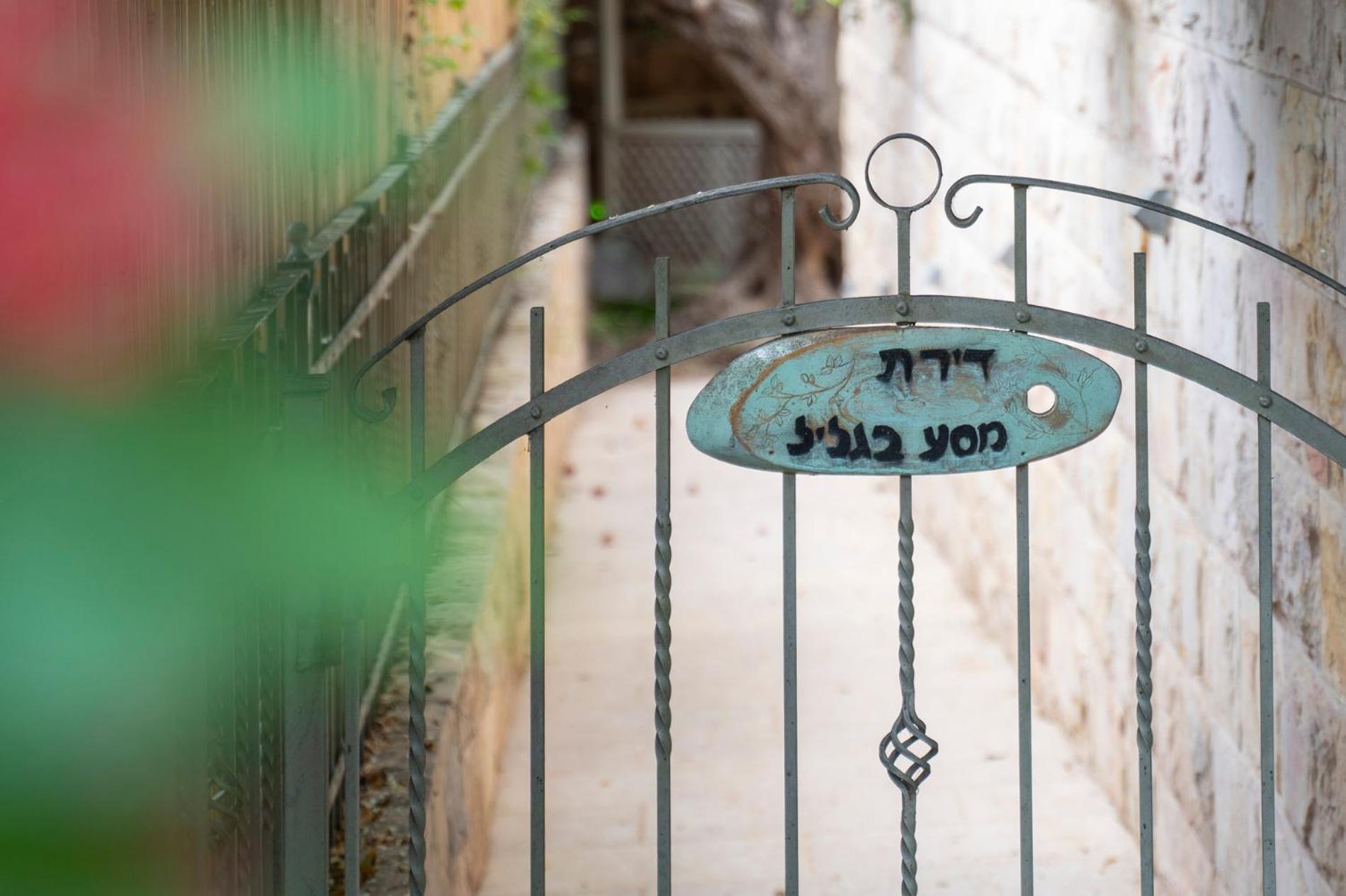 דירת מסע בגליל Appartement Bethlehem of Galilee Buitenkant foto
